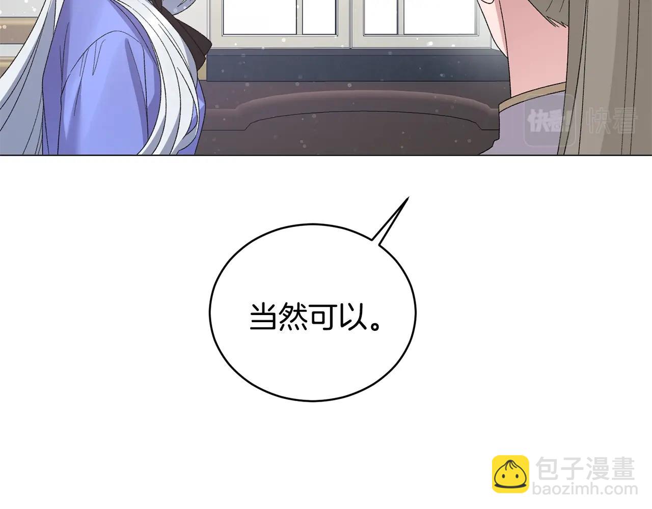 第25话 俘获人心98