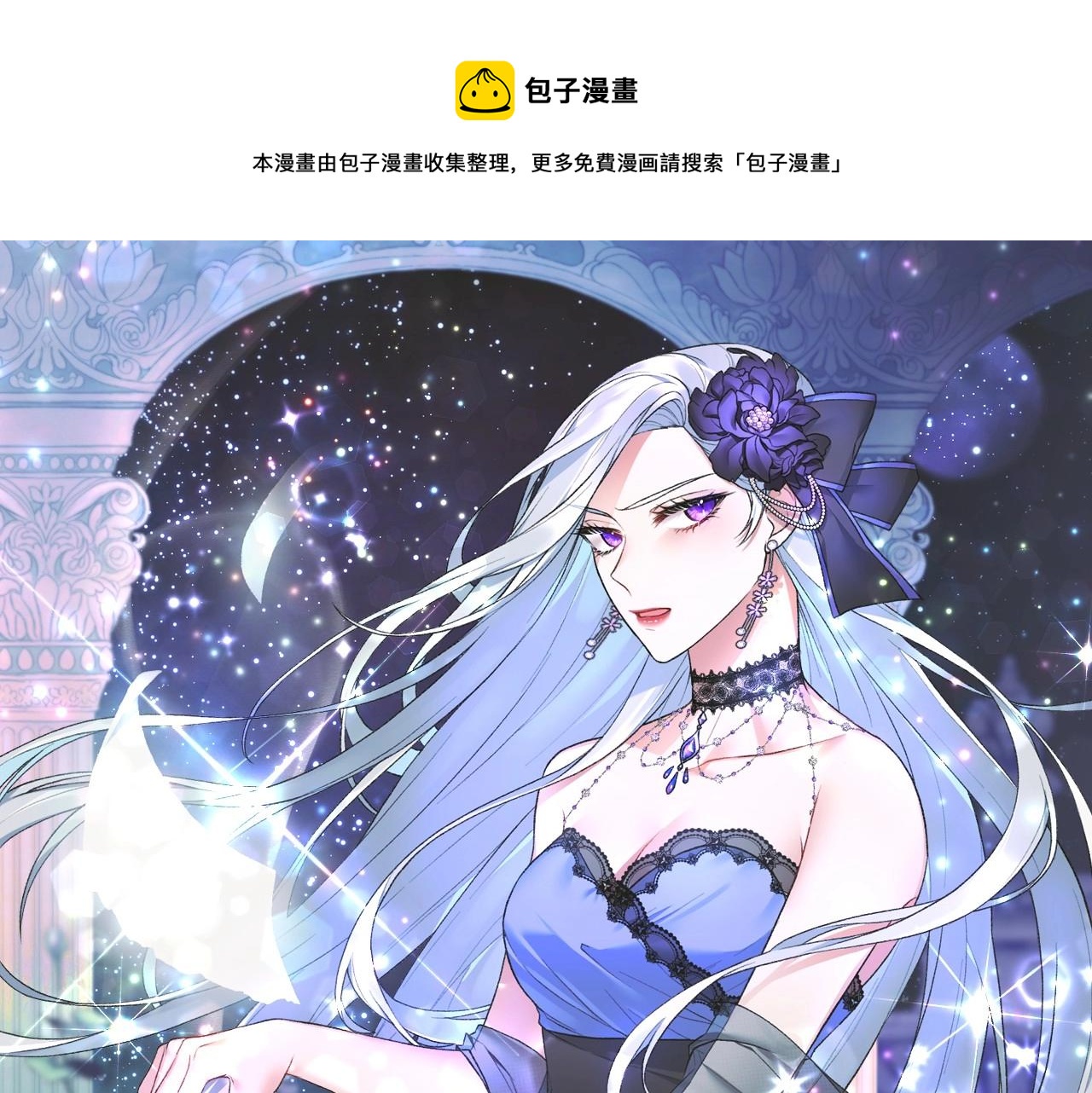 第34话 草木香0