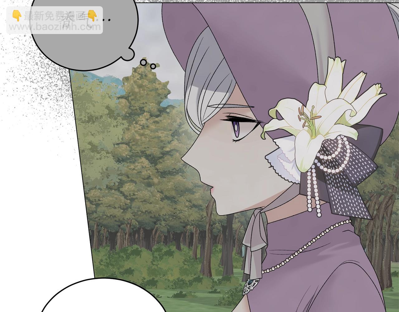 第34话 草木香113