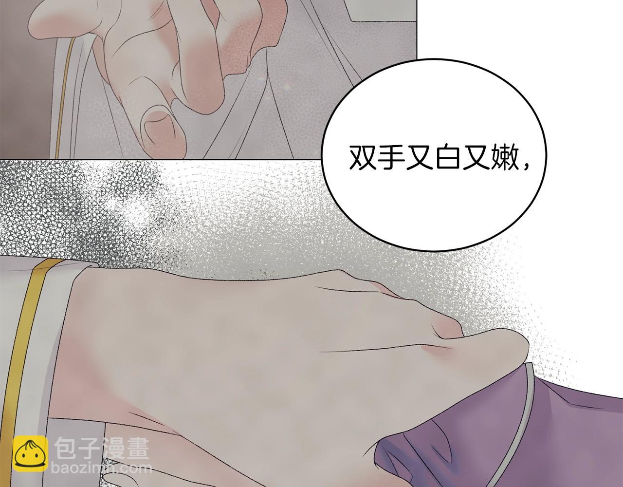 第34话 草木香120