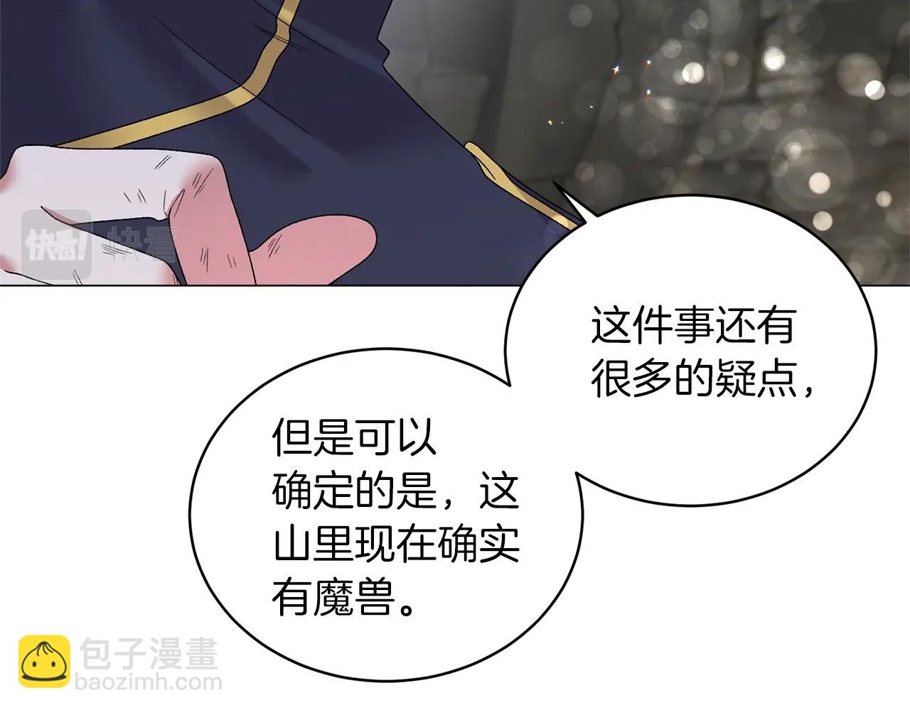 第34话 草木香14
