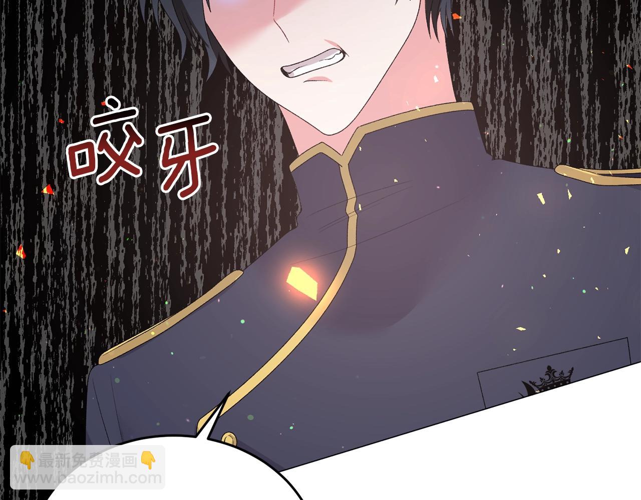 第34话 草木香68