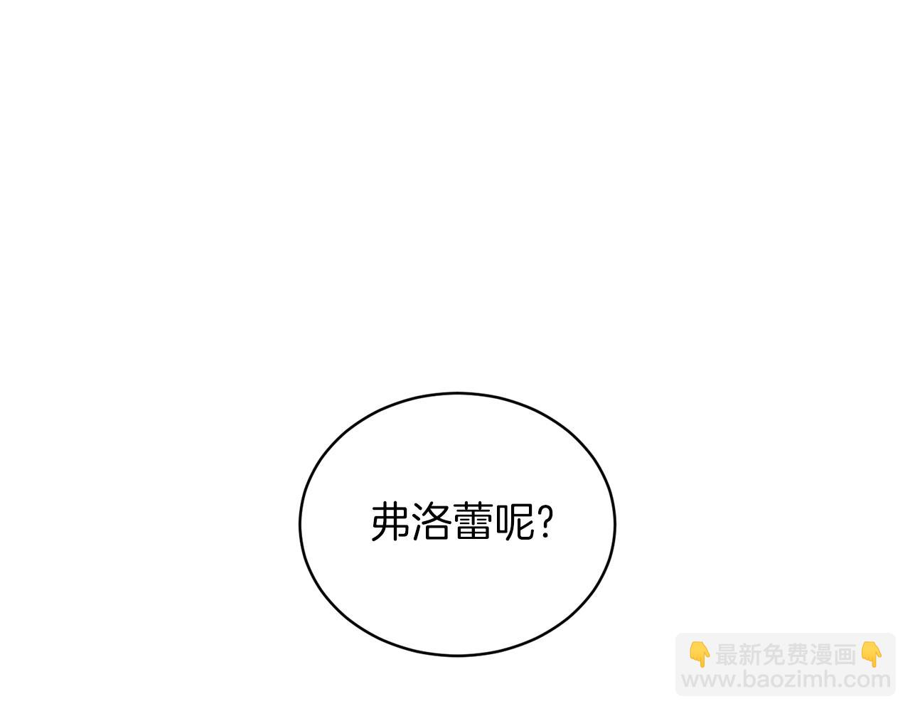 第34话 草木香81