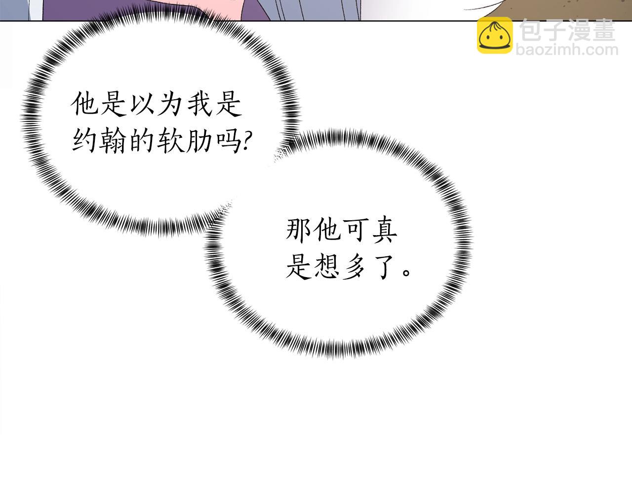 第34话 草木香96