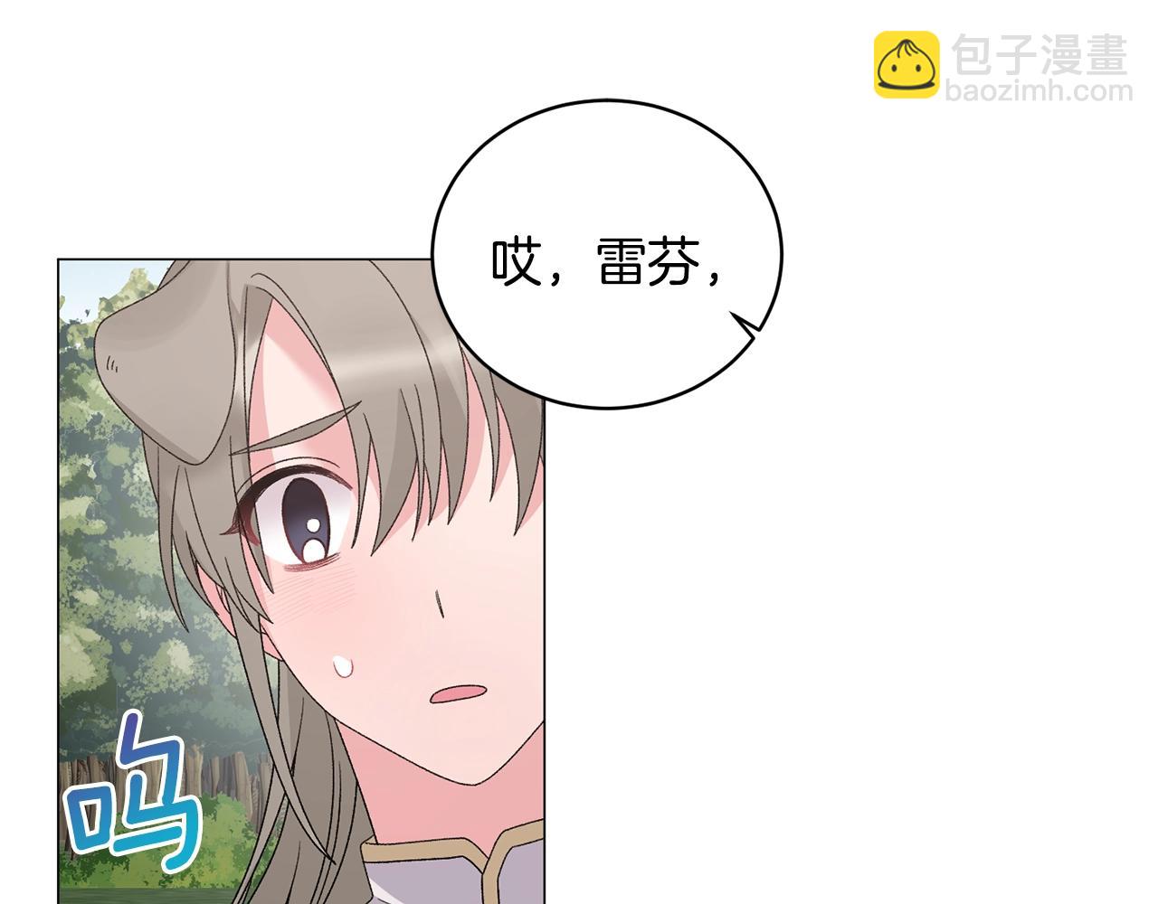 第37话 我不会放过他的25