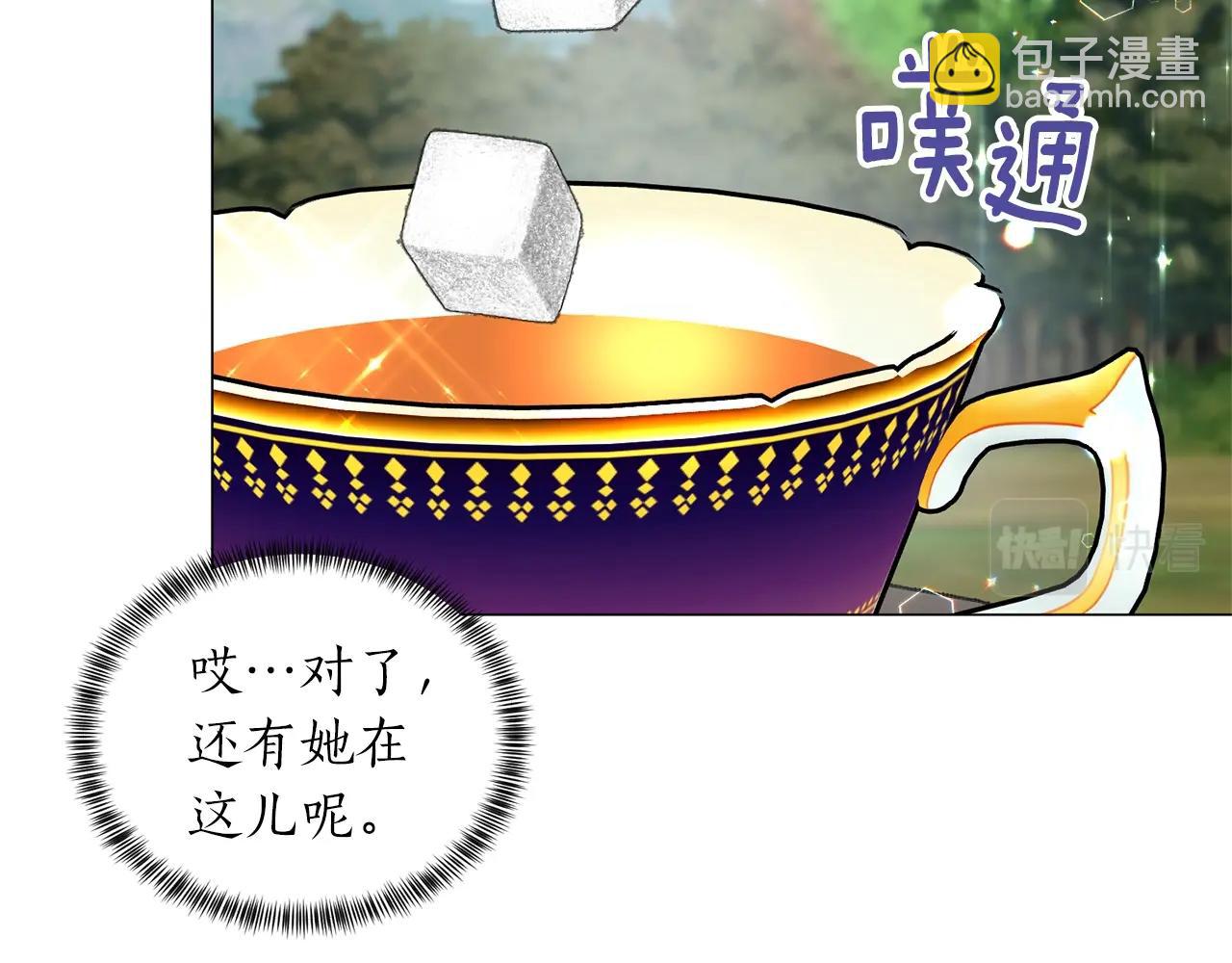 第39话 茶气一如既往100