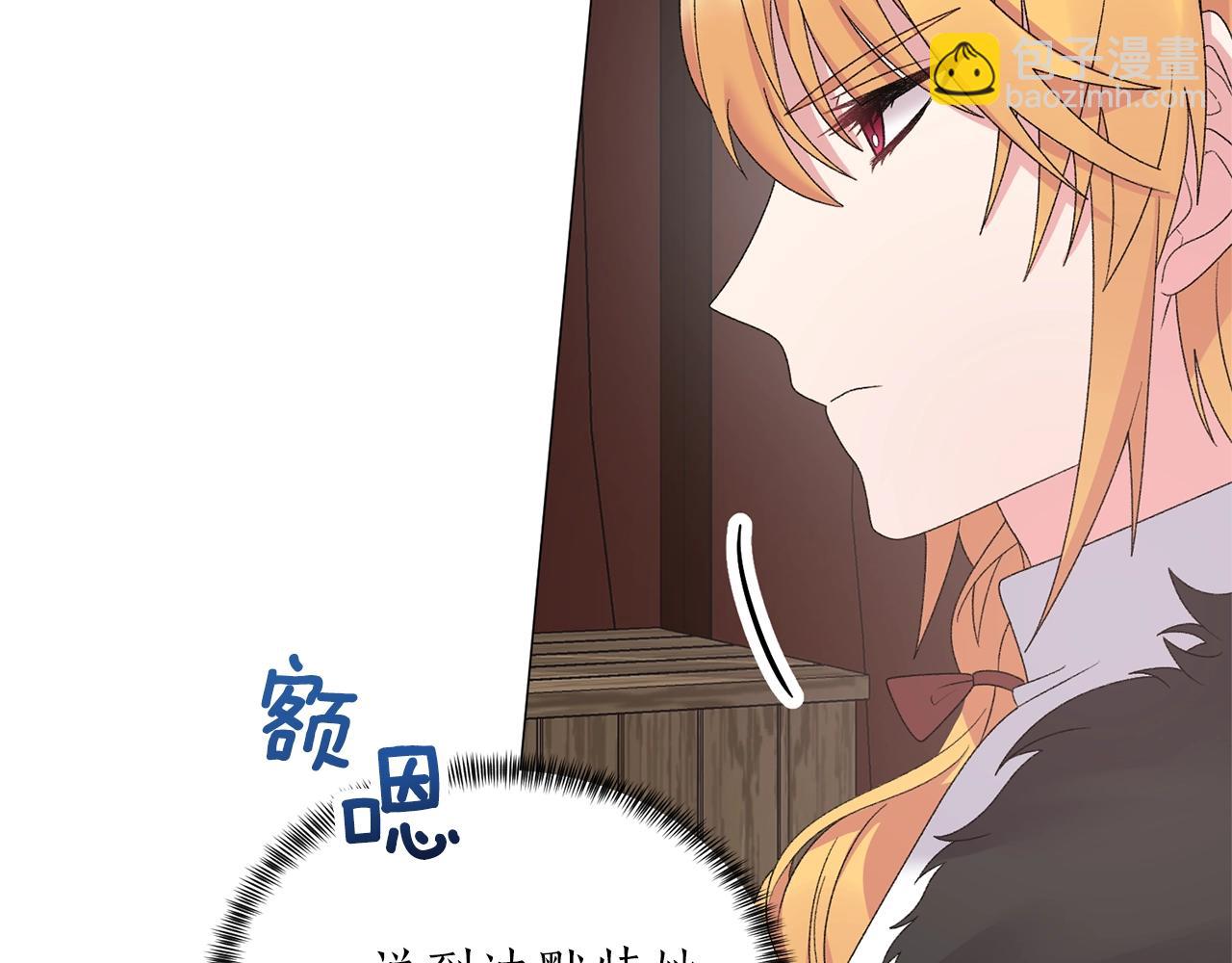 第39话 茶气一如既往21