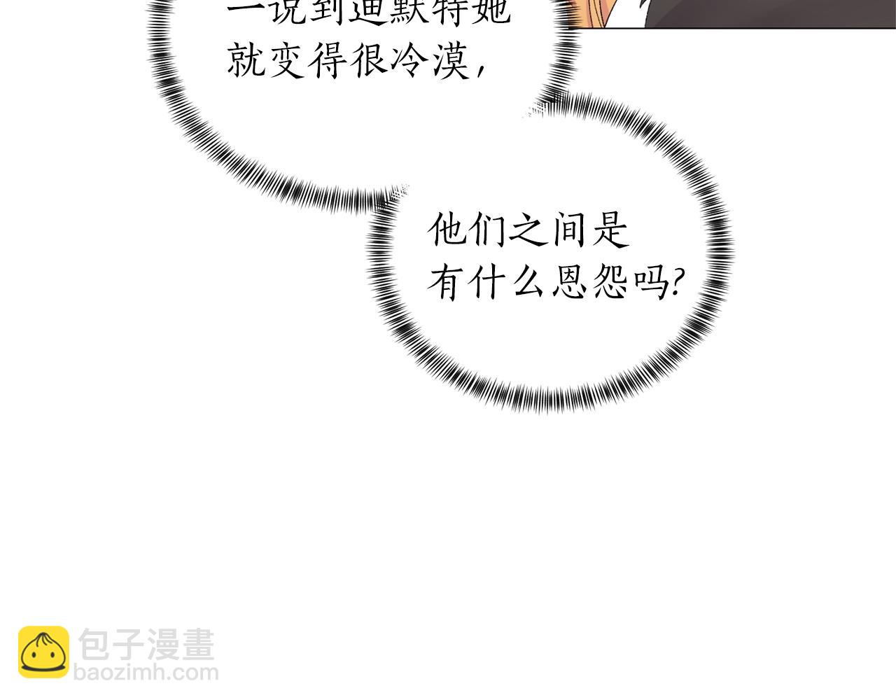 第39话 茶气一如既往22