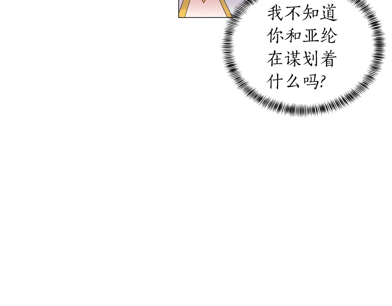第39话 茶气一如既往37