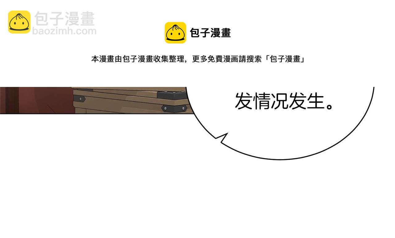 第39话 茶气一如既往64