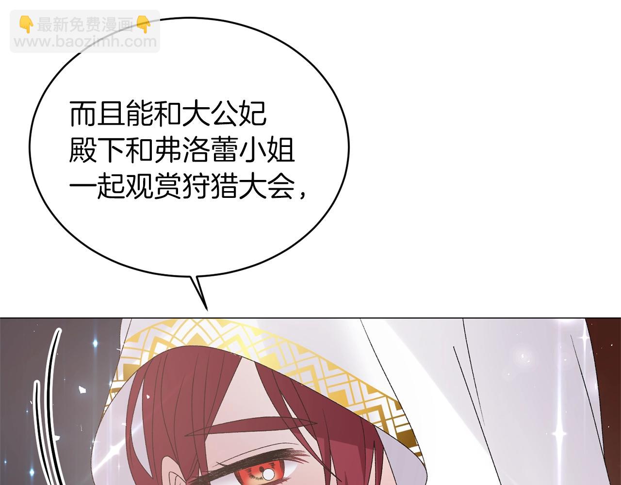 第39话 茶气一如既往67
