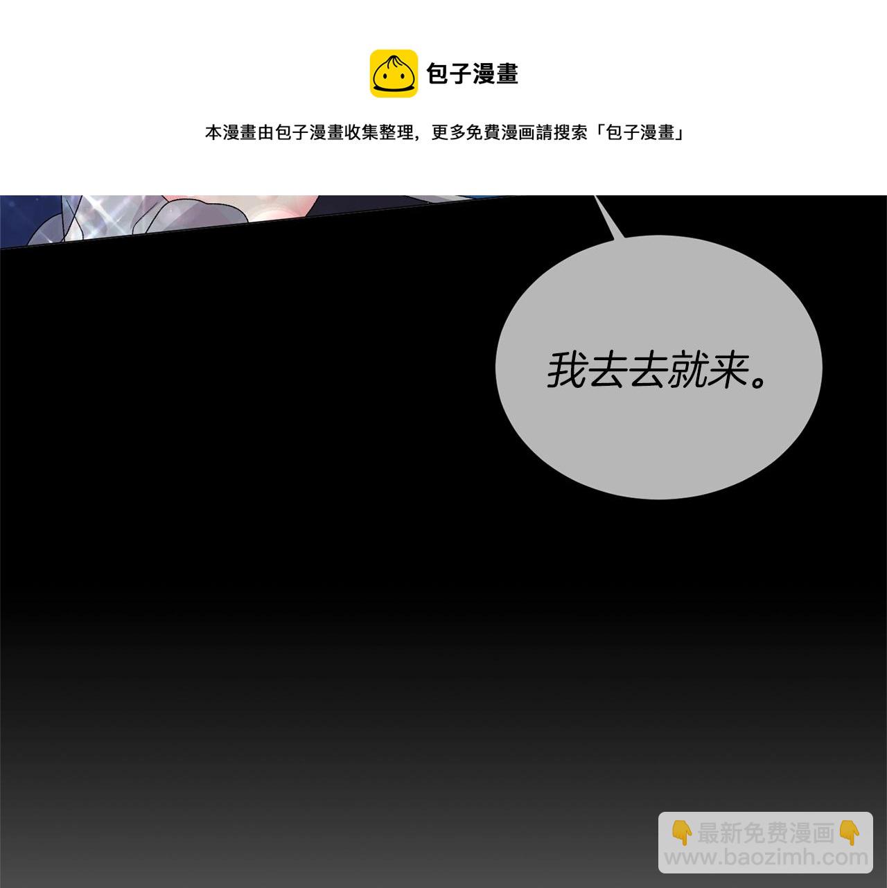 第39话 茶气一如既往94