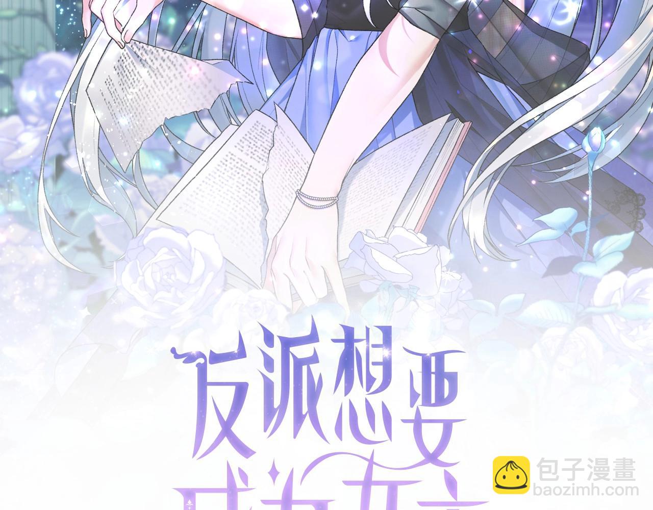 第45话 为什么救我1