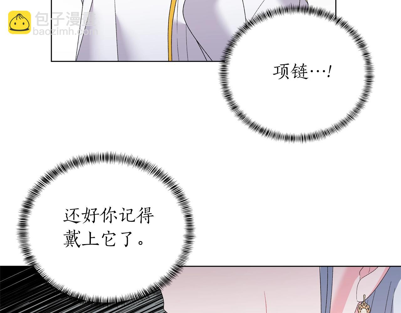 第45话 为什么救我74