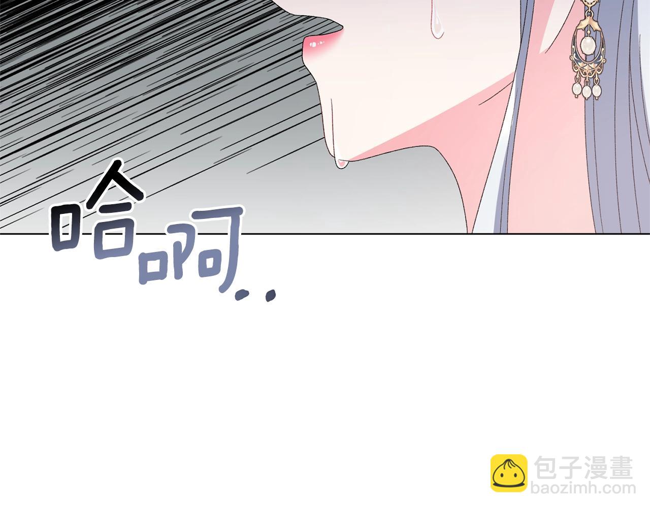 第45话 为什么救我75