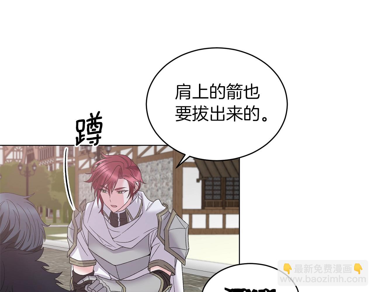 第45话 为什么救我76