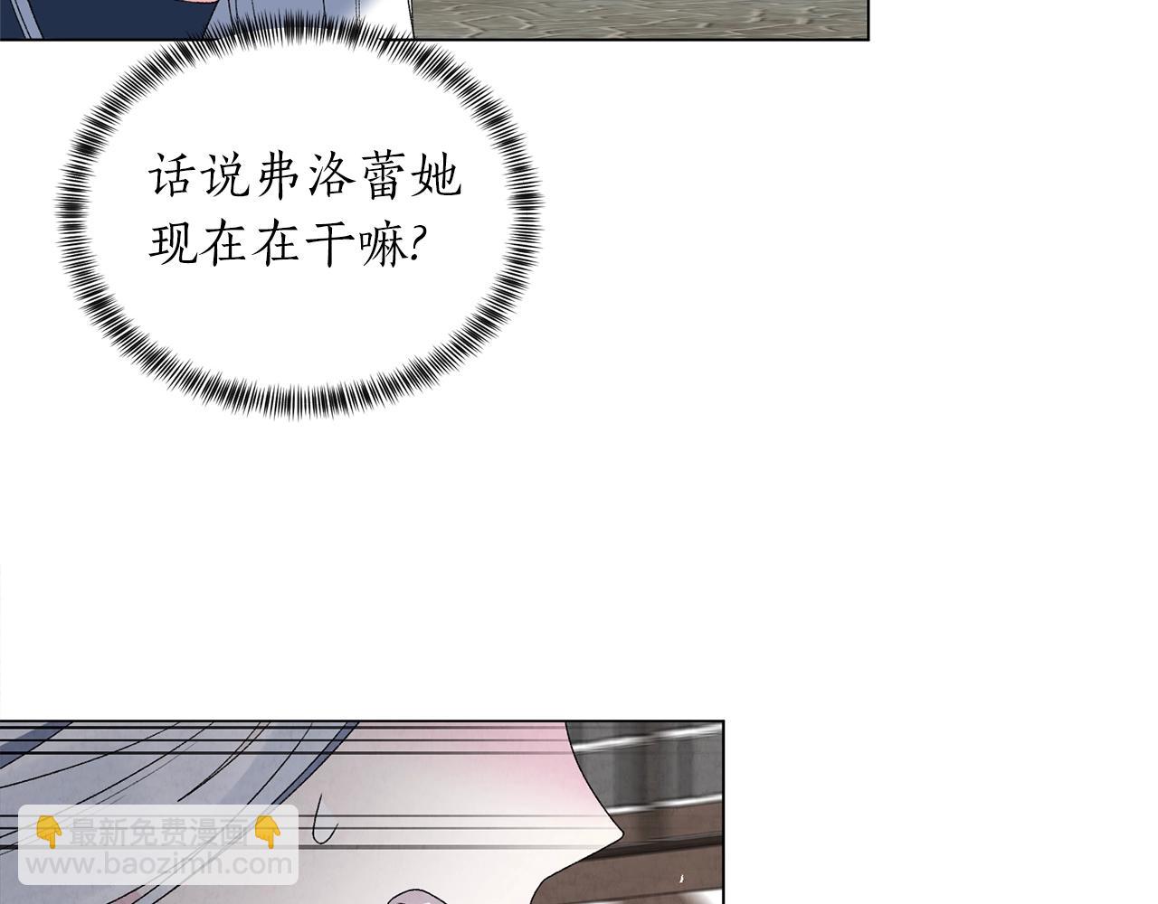 第45话 为什么救我98