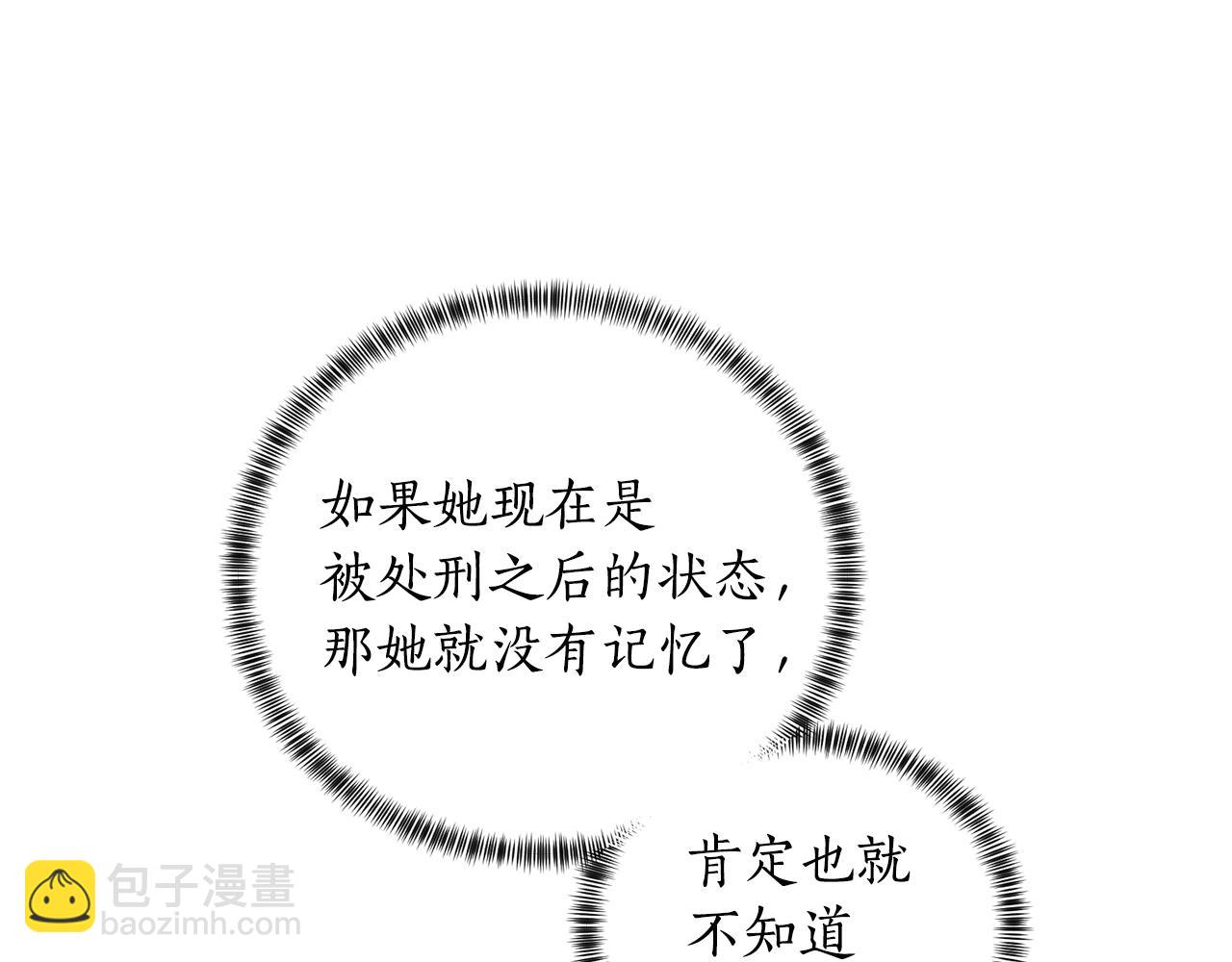 第48话 交往的价值12