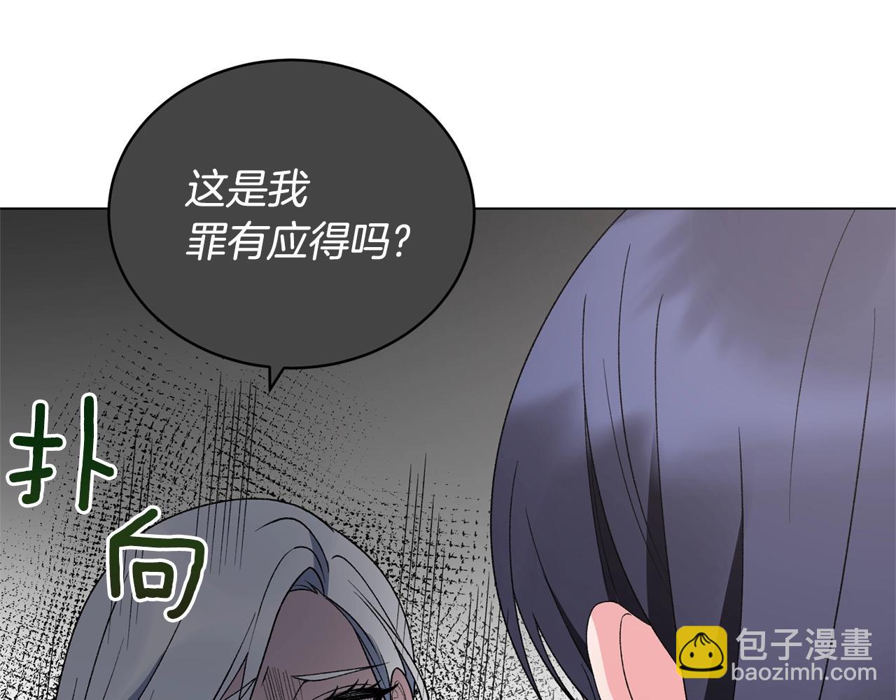 第48话 交往的价值55