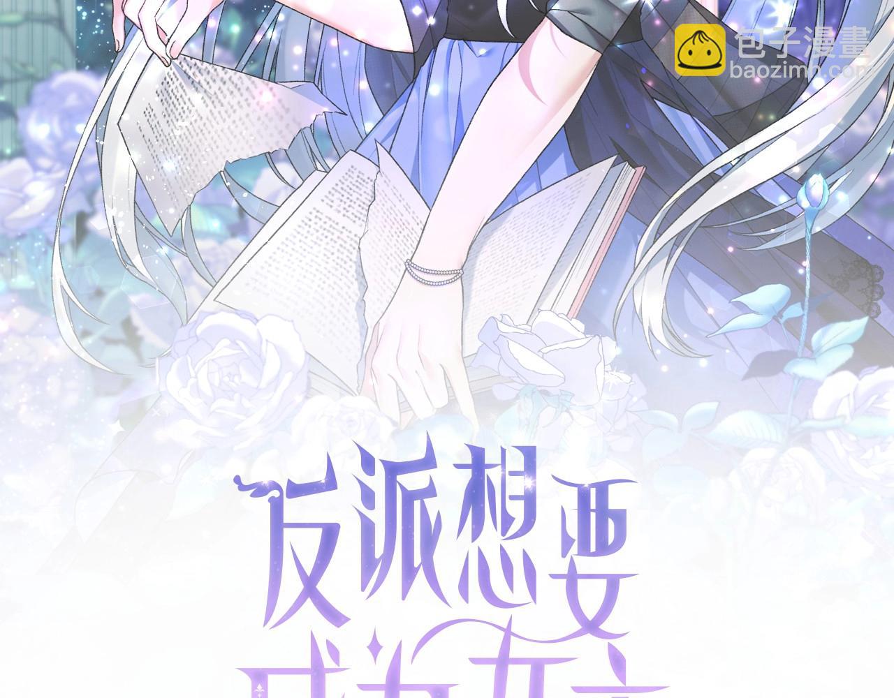 第51话 射中陛下1