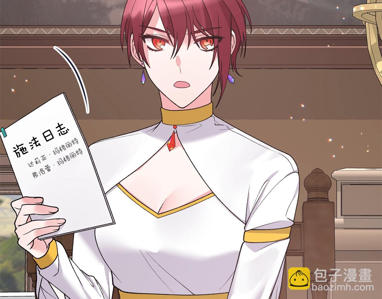 第51话 射中陛下102