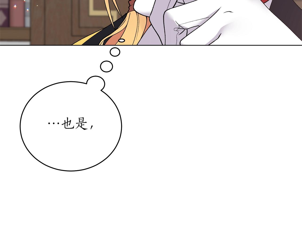 第51话 射中陛下112