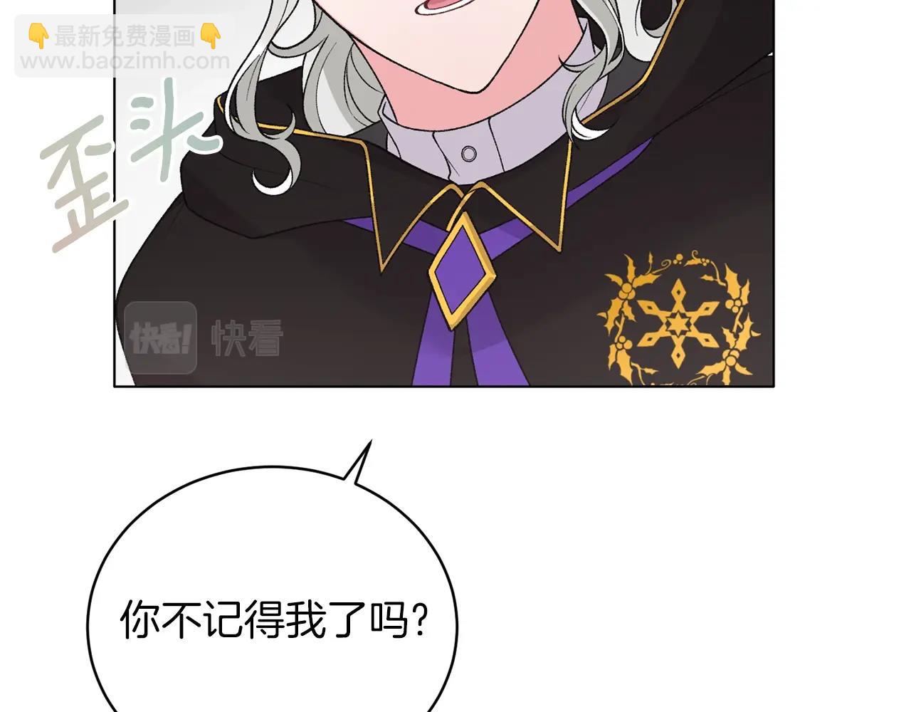 第51话 射中陛下12
