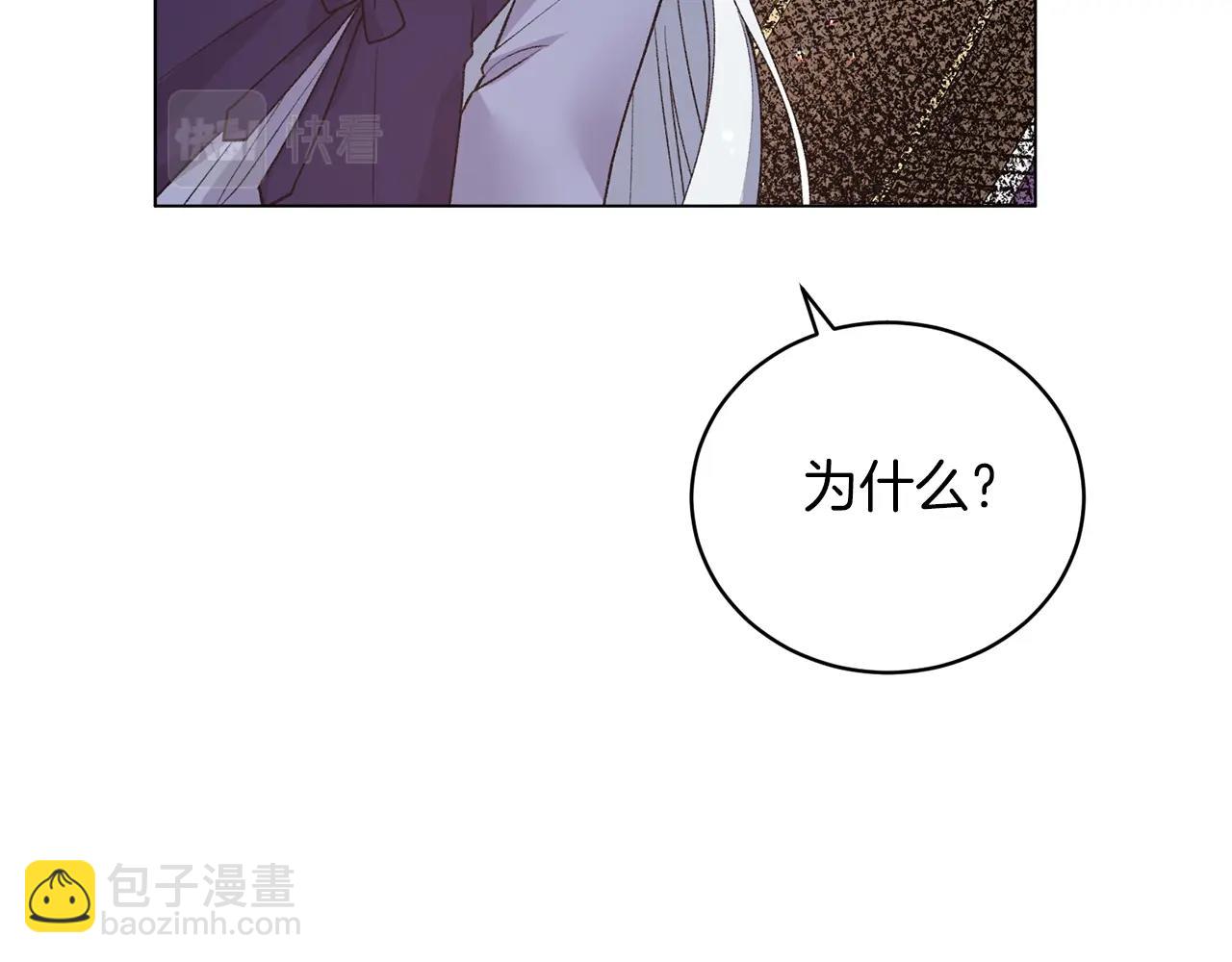 第51话 射中陛下121