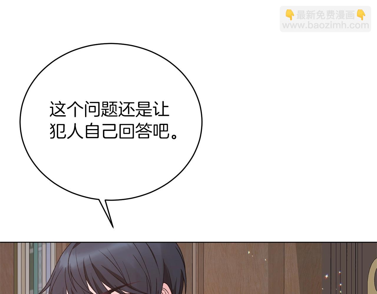 第51话 射中陛下122