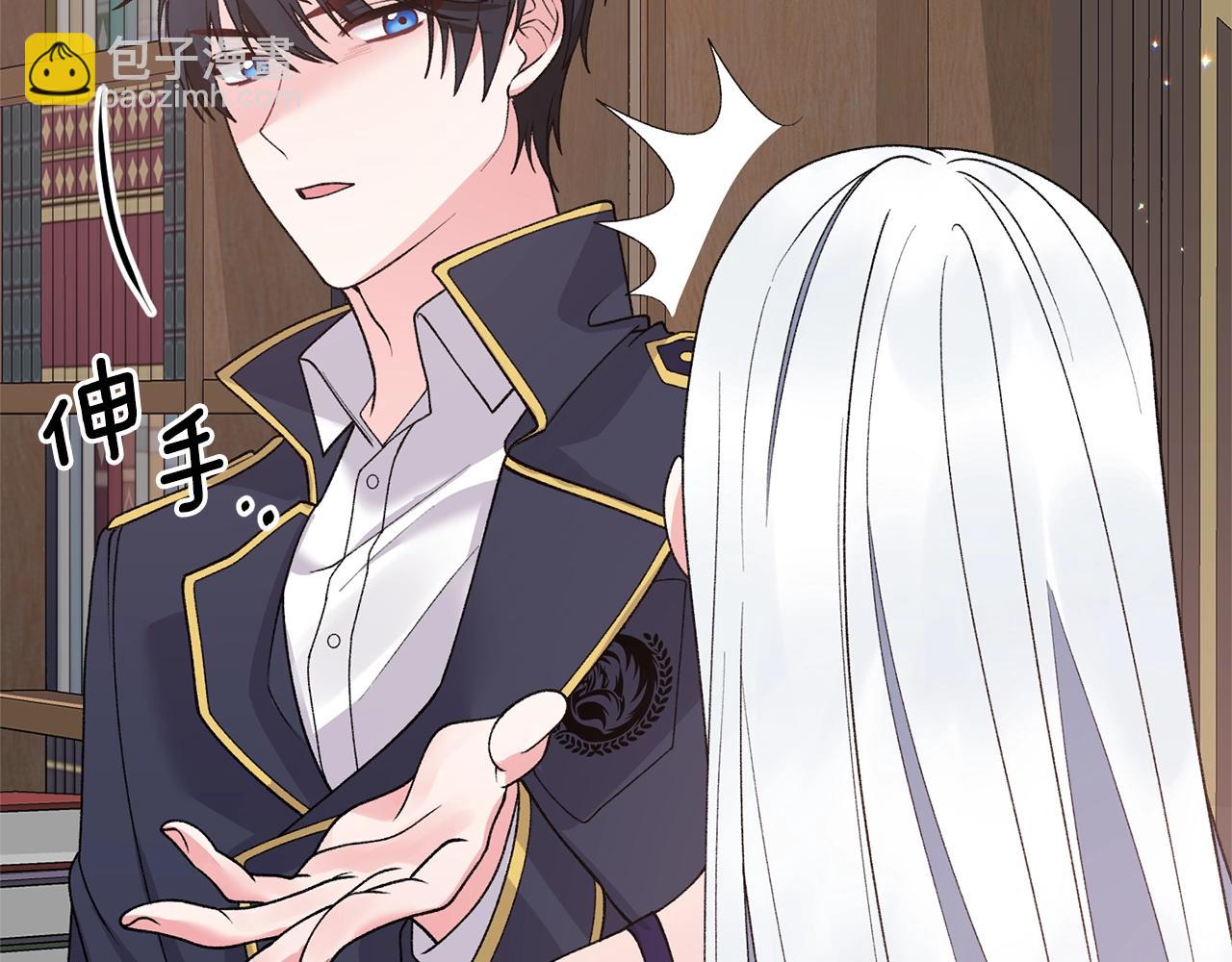 第51话 射中陛下123