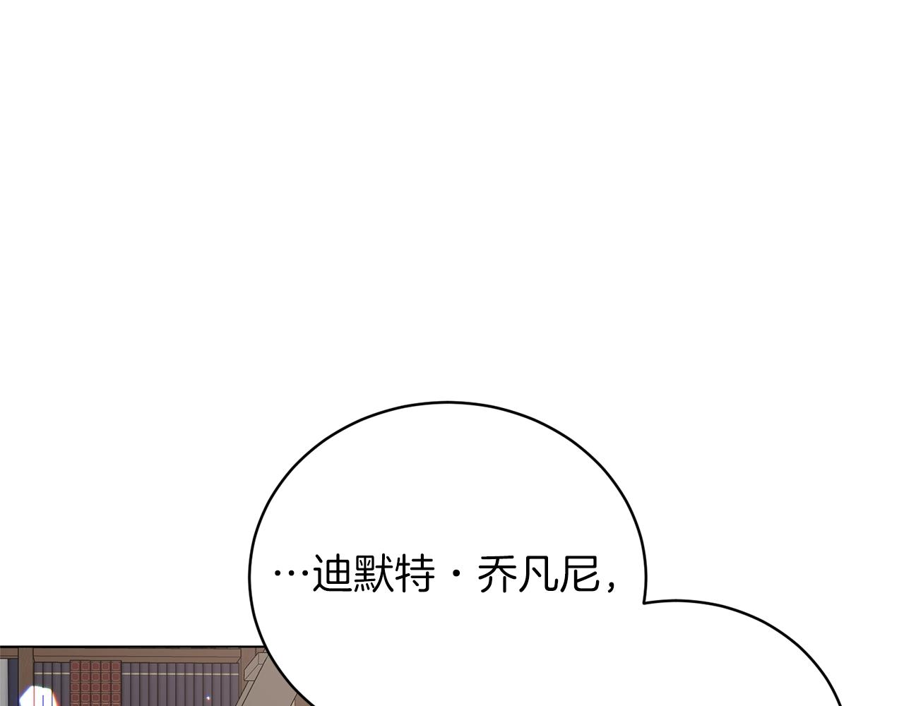 第51话 射中陛下134