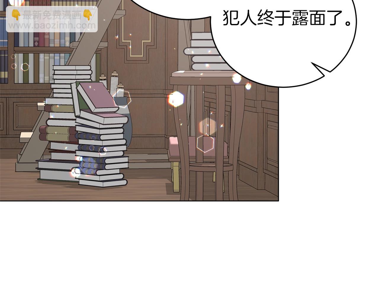 第51话 射中陛下135