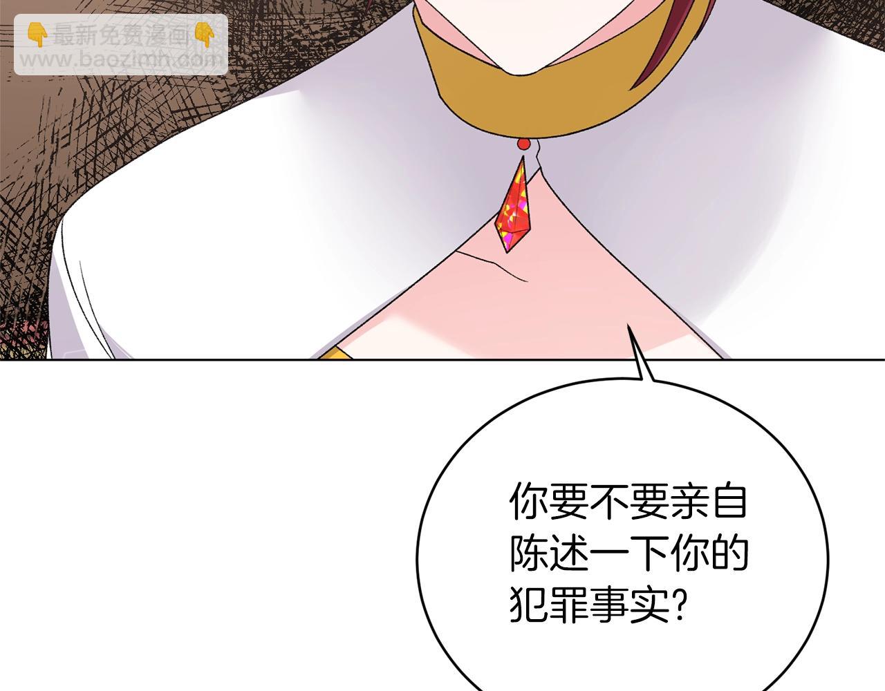 第51话 射中陛下137