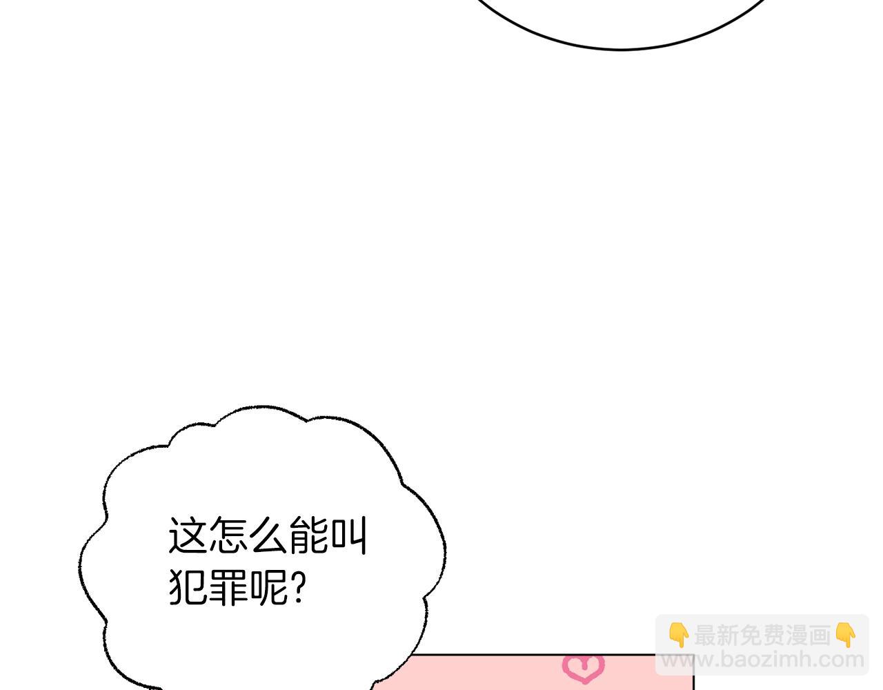 第51话 射中陛下138