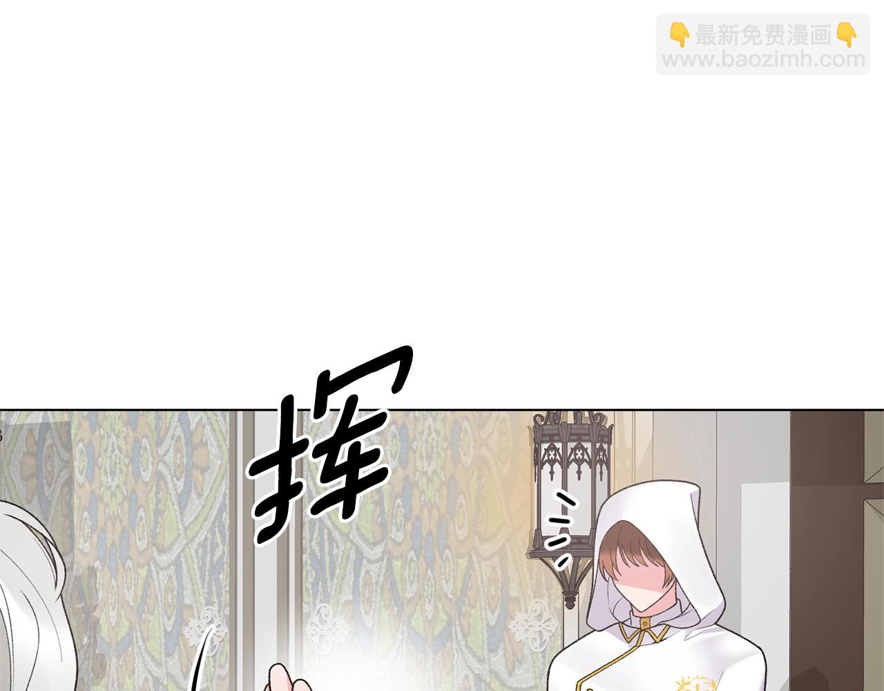第51话 射中陛下14