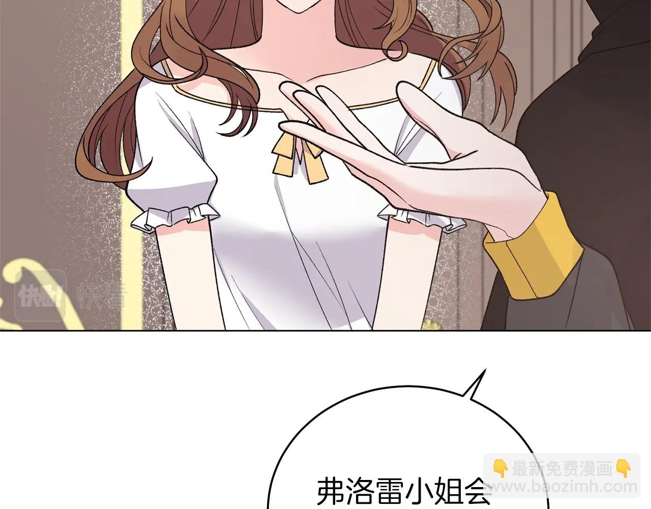 第51话 射中陛下145