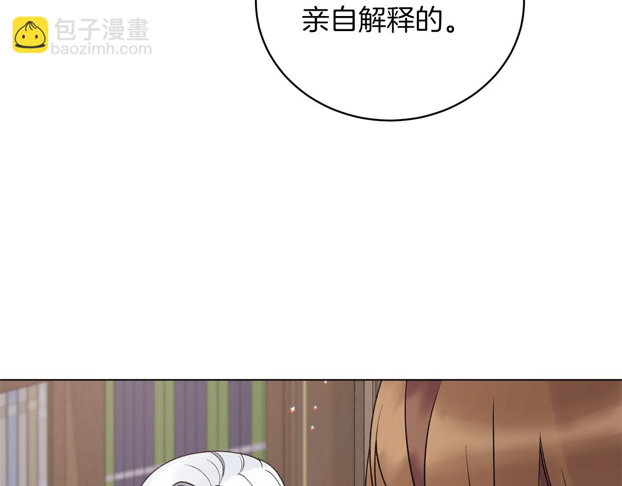 第51话 射中陛下146