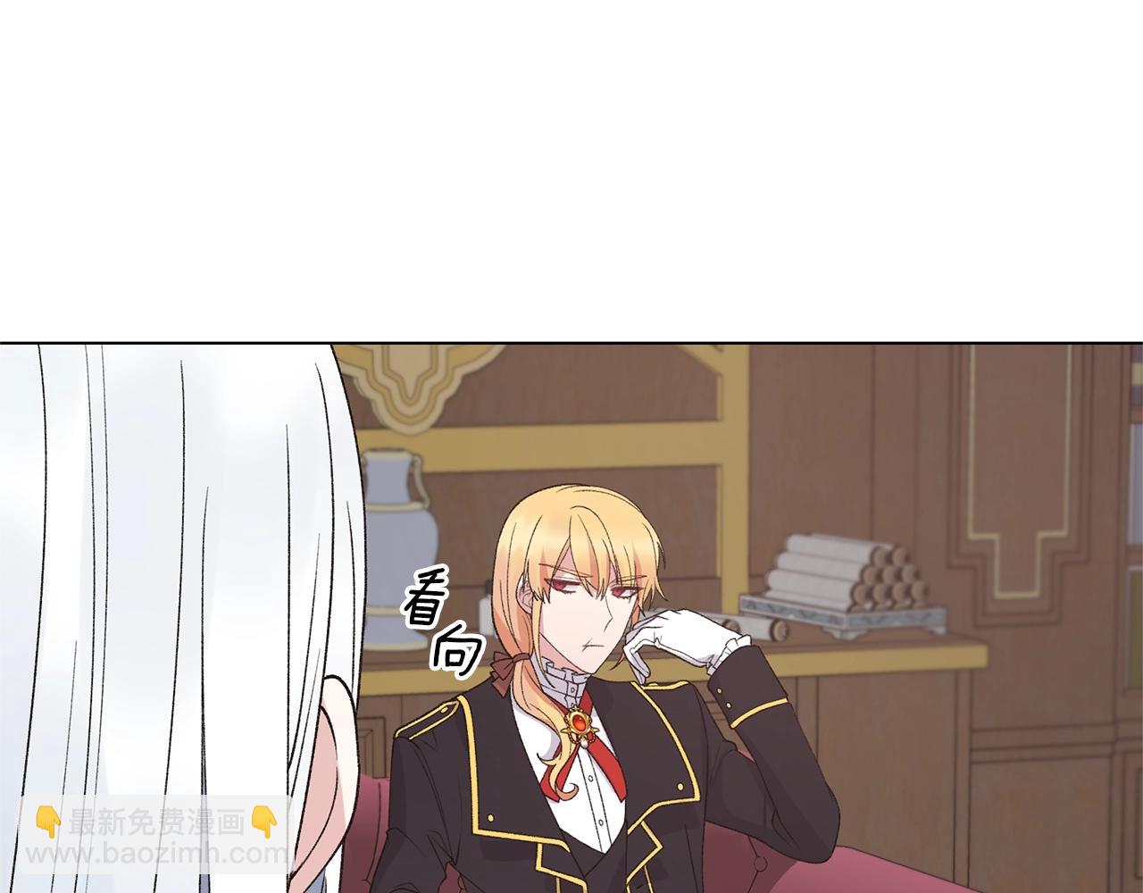 第51话 射中陛下150