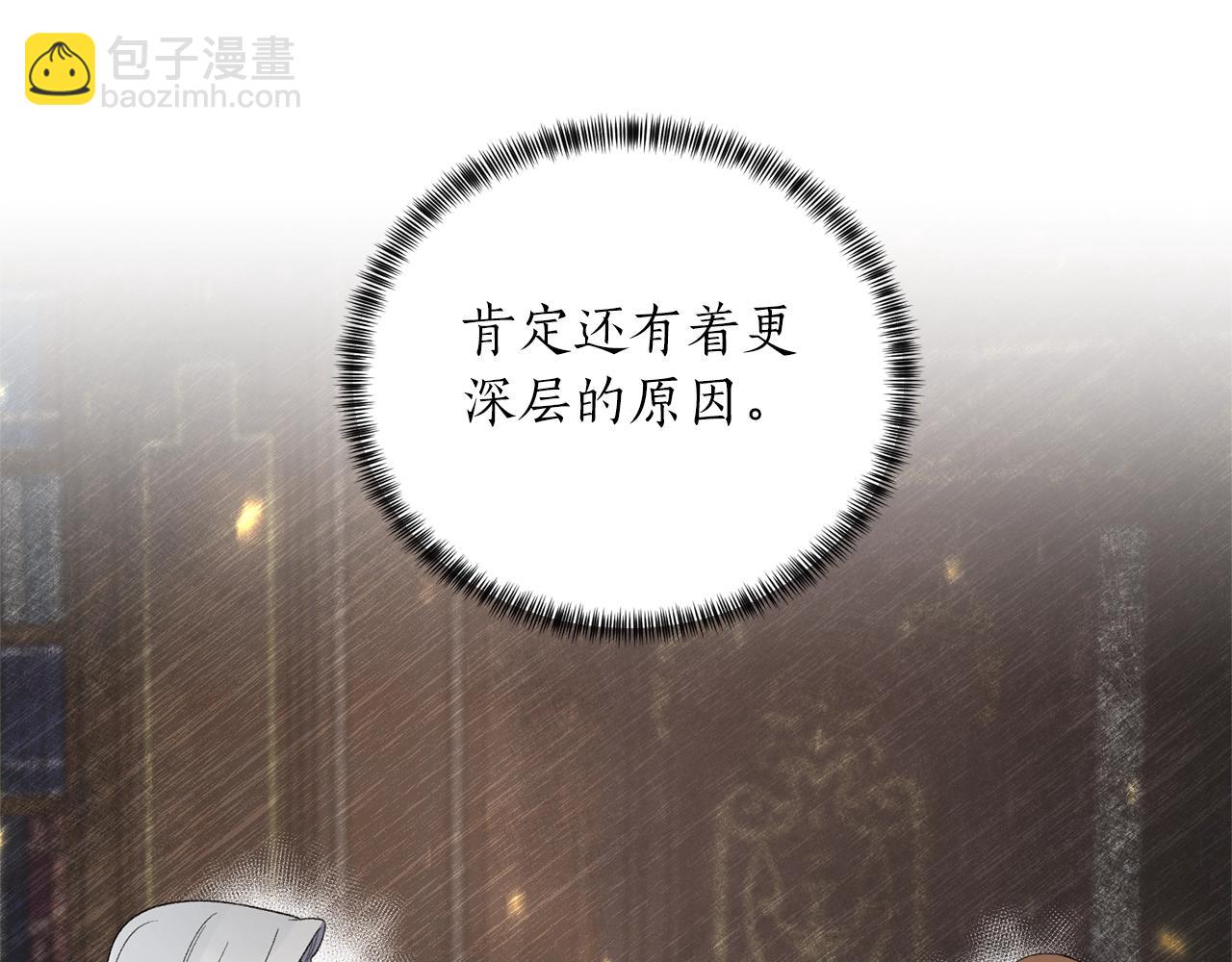 第51话 射中陛下153