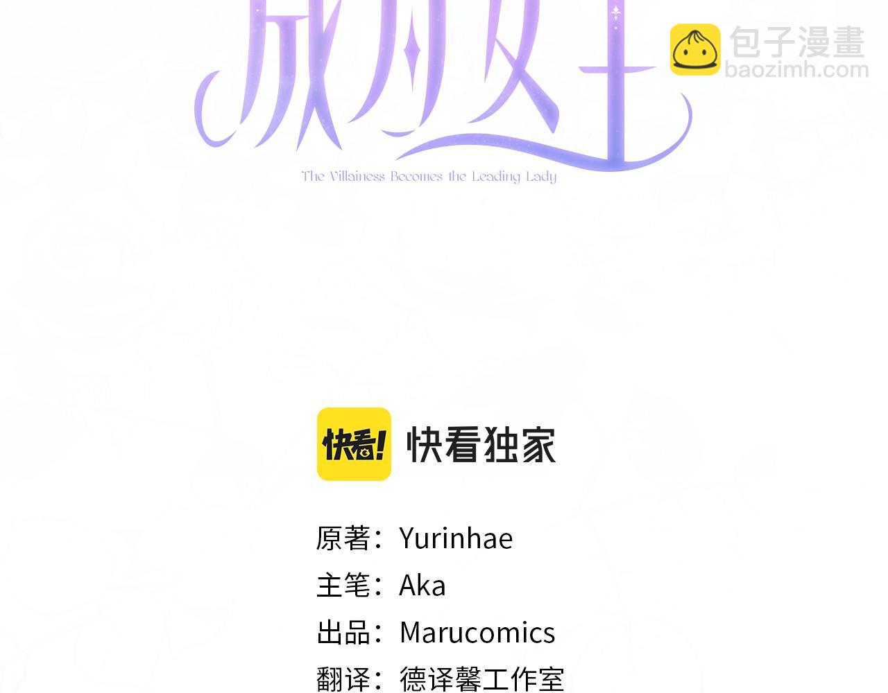 第51话 射中陛下2