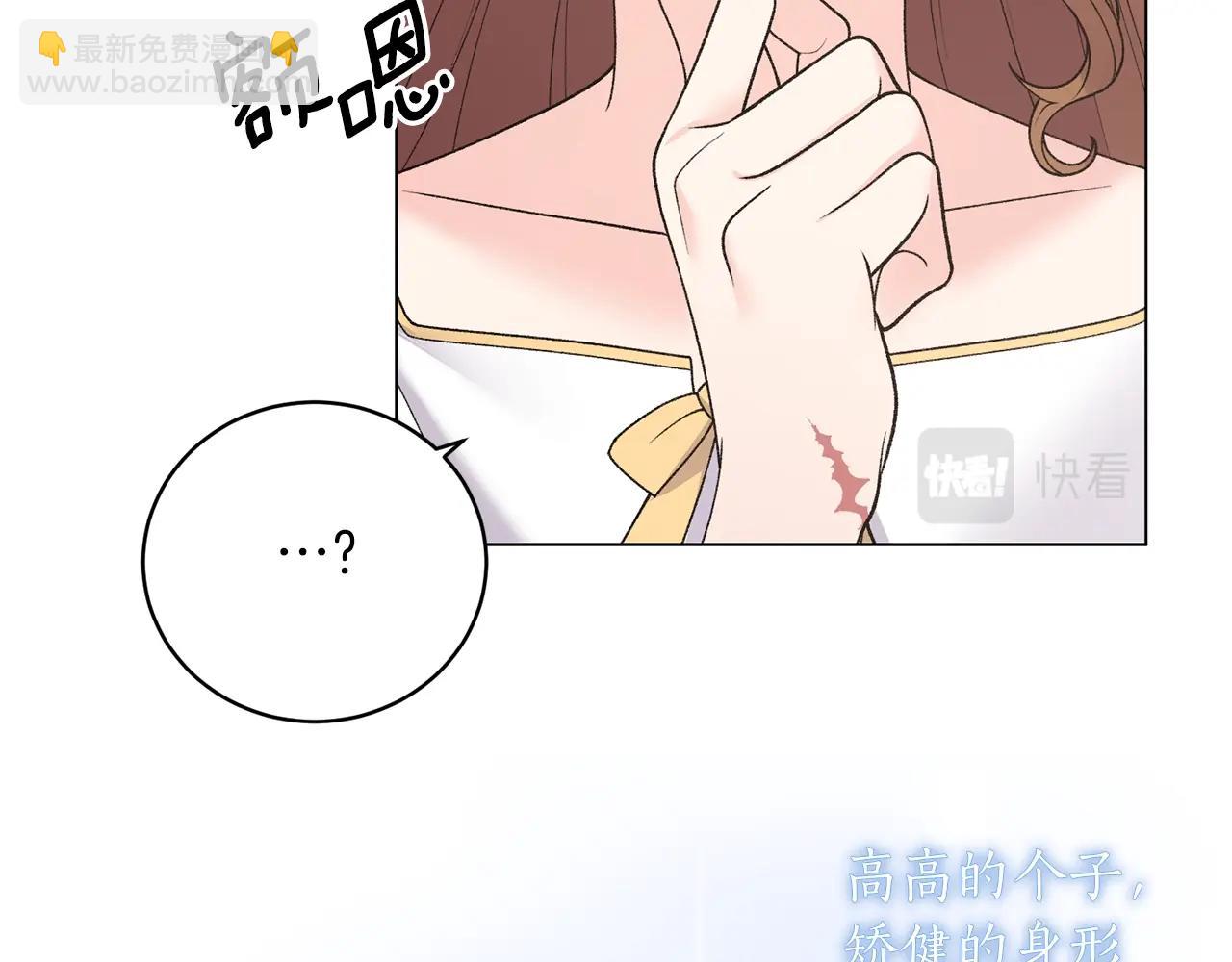 第51话 射中陛下26
