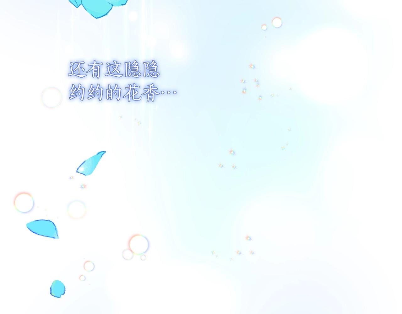 第51话 射中陛下28