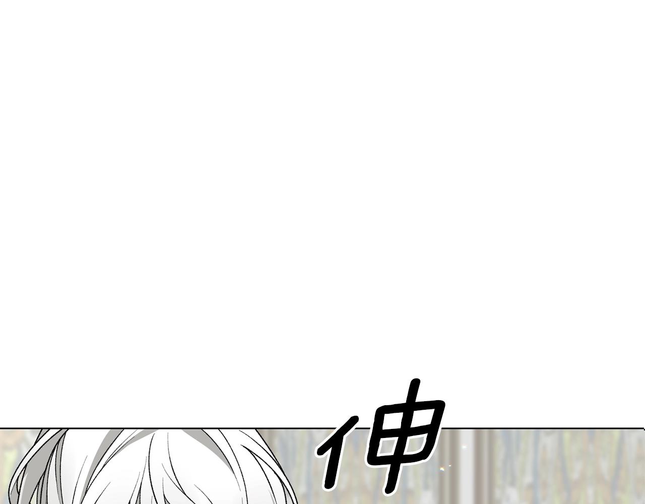 第51话 射中陛下4