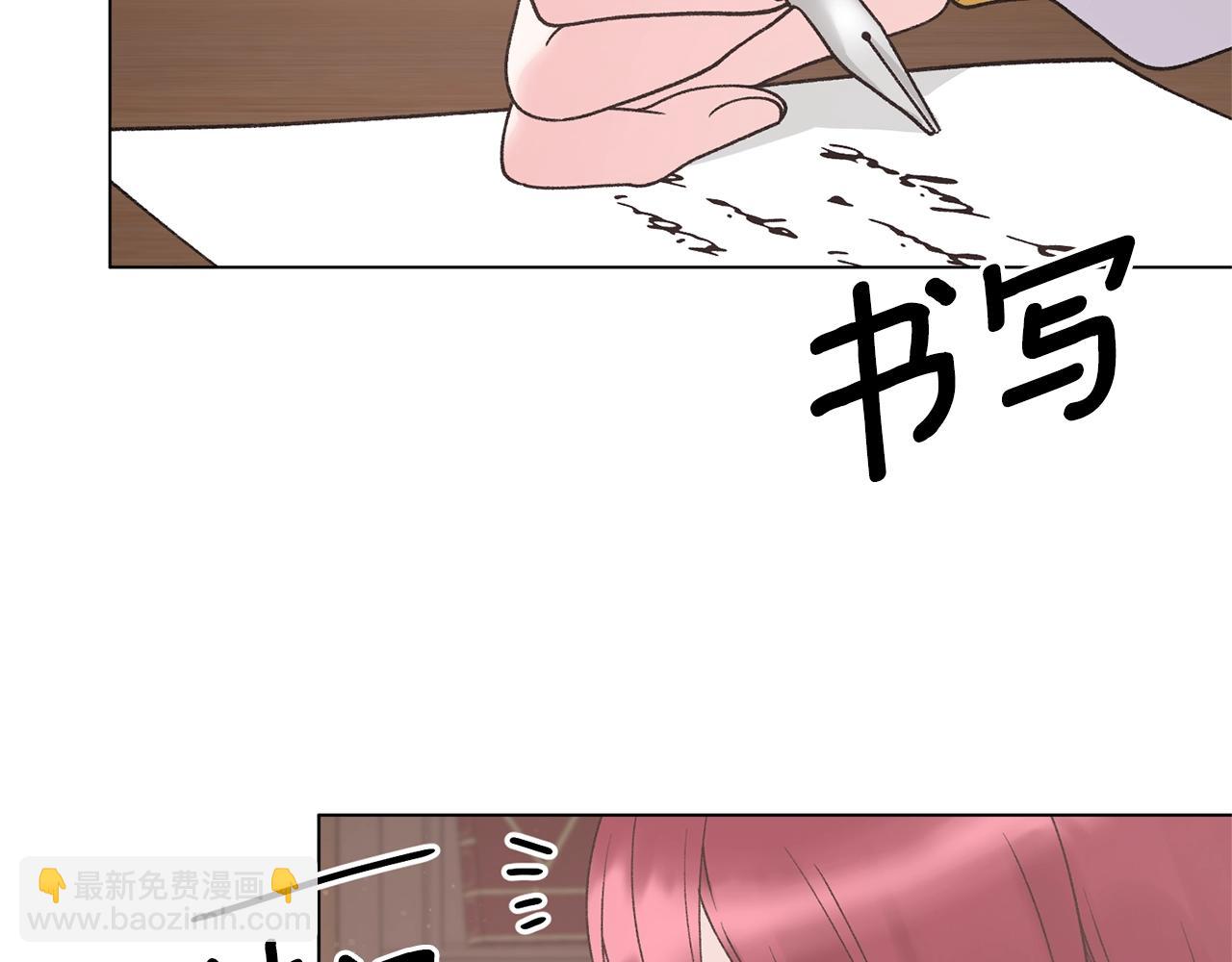 第51话 射中陛下54