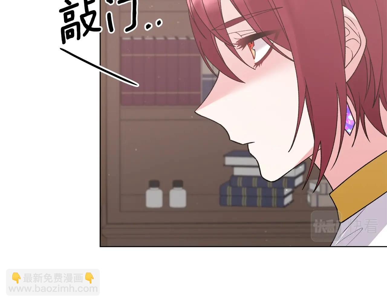 第51话 射中陛下55