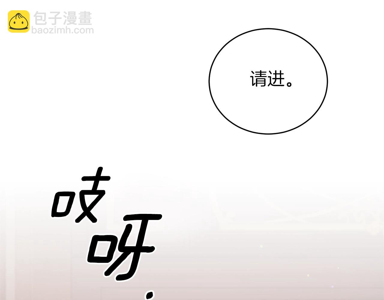 第51话 射中陛下56