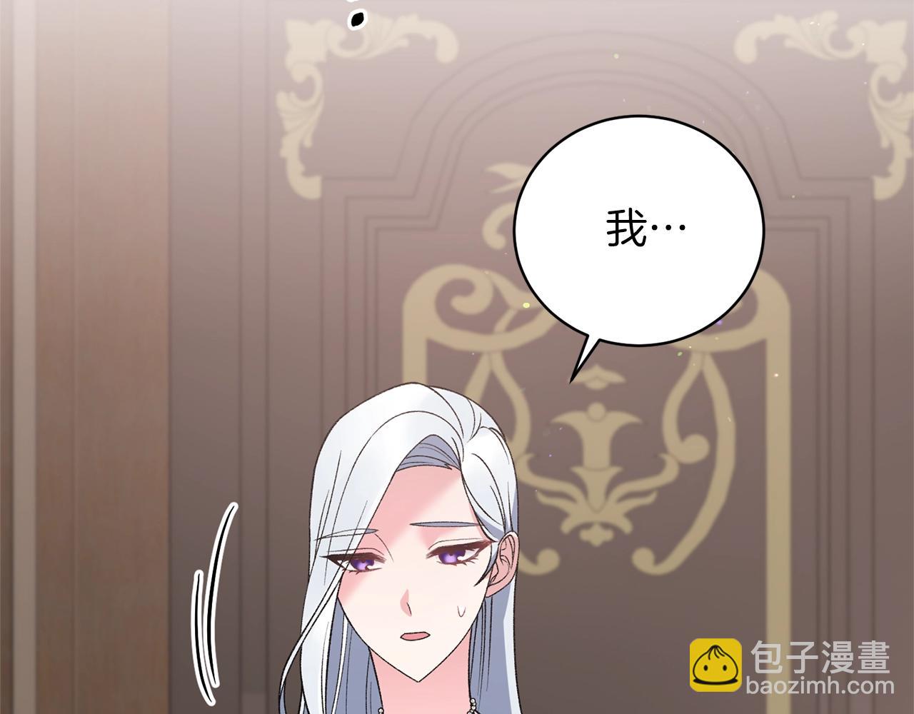 第51话 射中陛下57