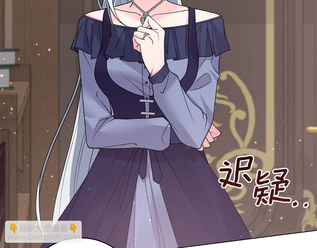 第51话 射中陛下58