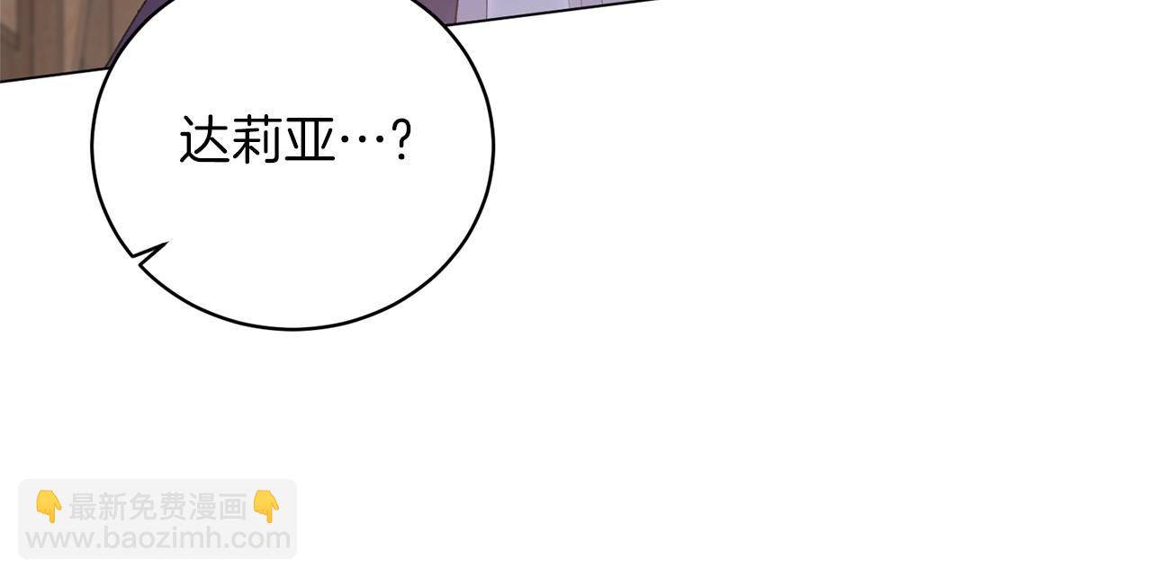 第51话 射中陛下59