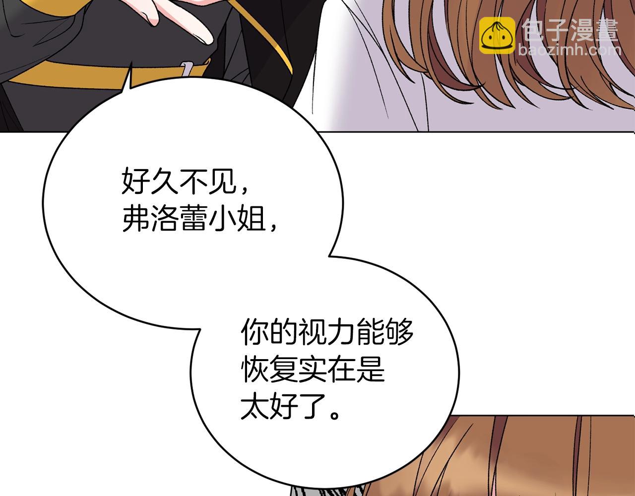 第51话 射中陛下6
